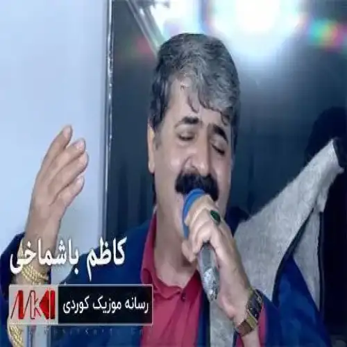تخوا باوانه‌که‌م